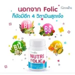 Giffarine pregnancy nourishing calcium nourishing