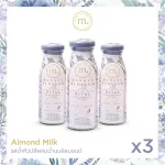 Mami Class, banana blossom drink, almond milk x3 bottles