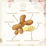 Mimi Class, Ginger juice mixed with coconut sugar x24 bottles