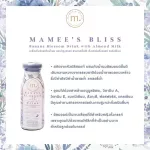 Mami, Blass mixed with 12 bottles of ginger flavor, almonds