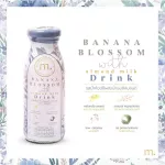 Mami, Blass mixed with 12 bottles of ginger flavor, almonds