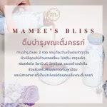 Mimi Class, Ginger water mixed with coconut sugar x6 bottles