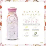 Mami, Blein, banana blossom drink, mixed with berry, 30% x6 bottles