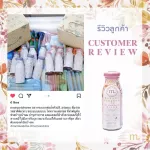 Mimi Course mixed with 3 bottles of ginger flavor, almonds, berries.