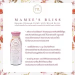 Mimi Class, banana blossom beverage mixed with berry, 30% x3 bottles