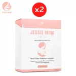 Jessie Mum Jessie Mum, herbs, add 1 box of milk x 30 capsule