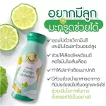 Milk Plus & More, concentrated kaffir lime juice mixed with 100% Organic Intham