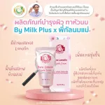 Milk Plus & More Pure Lanolin - Nipple Cream 15g, nipple and dry skin cream