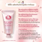 Milk Plus & More Pure Lanolin - Nipple Cream 15g, nipple and dry skin cream