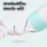 ช้อนป้อนอาหารเหลว BPA FREE ปลอดภัยสำหรับเด็ก ปลายนิ่ม
