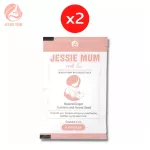 Jesse Mum Jessie Mum Herb adds 1 set of milk x 5 capsules, breast milk, breast milk, and breast milk.