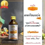 Iyara IYARA cure, water type, with 3 formulas, Makhampom and sugar without sugar.