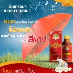 Iyara IYARA cure, water type, with 3 formulas, Makhampom and sugar without sugar.