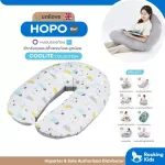 UNILOVE HOPO COOLITE/NATURE Multipurpose pillow