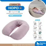 UNILOVE HOPO 8 in 1 Multi-Support Multipurpose Hopo Twill Pillow