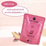 Nen-Nen Original 12 ซอง น้ำหัวปลีสูตรออริจินอล เพิ่มน้ำนม บำรุงครรภ์ อย่างเป็นธรรมชาติ