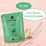 Nen-Nen Flow 12 ซอง น้ำหัวปลีสูตรโฟล์ ผสมมะเขือเปราะ สำหรับคุณแม่มีปัญหาน้ำนมอุดตัน