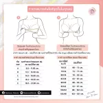 MOMTOM BRA PACT Bearing Underwear JBMP11P2 Black Beige