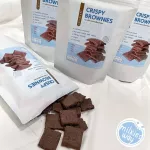 บราวนี่อบกรอบเพิ่มน้ำนม Milkiesway lactation Crispy Brownies