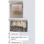 คุกกี้นิ่มเพิ่มน้ำนมคุณแม่ Milkiesway lactation soft cookies