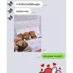 มัฟฟินกล้วยช็อกชิพเพิ่มน้ำนมคุณแม่ Milkiesway lactation muffins