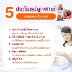 น้ำลูกฟิกส์ มะเดื่อฝรั่ง 100% ANDALUS