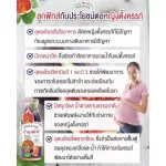 น้ำลูกฟิกส์ มะเดื่อฝรั่ง 100% ANDALUS