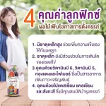 น้ำลูกฟิกส์ มะเดื่อฝรั่ง 100% ANDALUS