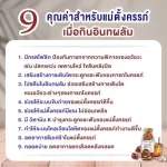 ANDALUS น้ำอินทผาลัม 100 %