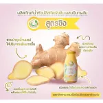 Milk Plus & More - แพ็ค x 6 ขวด น้ำหัวปลี ผสมอินทผลัม กระตุ้นเพิ่มน้ำนม บำรุงครรภ์ 250 mL