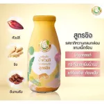 Milk Plus & More - Pack X 6 bottles, banana blossom water, mixed, stimulated, adding pregnant milk 250 ml