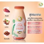 Milk Plus & More - Pack x 12 bottles of banana blossom water mixed in premium stimulus increased pregnancy 250 ml.