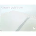 Iflin My Dream Bamboo Bed Sheet with built-in topper ผ้าปูที่นอนเสริม topper มีสายรัดด้านหลัง ขนาด 70x120 ซม.