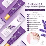 Tannisa 3 in1 armpit cream, nourishing, restoring, deodorant !! There is a payment service with a free gift.