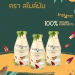 เครื่องดื่มน้ำหัวปลีผสมน้ำอินทผาลัมและน้ำมะขาม ตรา Smile mom ขนาด 250 ml แพค 12 ขวด