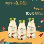 Smile mom สบายแม่  ขนาด 250 ml แพค 6 ขวด เครื่องดื่มน้ำหัวปลีผสมน้ำอินทผาลัมและน้ำมะขาม