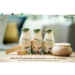 เครื่องดื่มน้ำหัวปลีผสมน้ำอินทผาลัมและน้ำมะขาม ตรา Smile mom ขนาด 250 ml แพค 48 ขวด