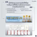 มือชา นิ้วล็อค โคลีน - บี กิฟฟารีน Choline - B GIFFARINE ผลิตภัณฑ์เสริมอาหารโคลีน ผสม วิตามินบี วิตามินบีรวม