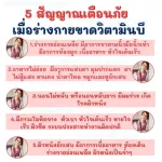 มือชา นิ้วล็อค โคลีน - บี กิฟฟารีน Choline - B GIFFARINE ผลิตภัณฑ์เสริมอาหารโคลีน ผสม วิตามินบี วิตามินบีรวม