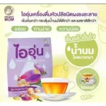 ไออุ่น เครื่องดื่มหัวปลีชนิดผงสูตร หัวปลี+ขิง+ใบเตย ขนาด 100 กรัม 10 ซอง