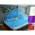 มุ้งสปริง ขนาด 6 ฟุต