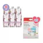 BAO เครื่องดื่ม น้ำหัวปลีผสมน้ำอินทผลัม ตรา เบา ขนาด 330 มล. 1 ลัง 12 กล่อง