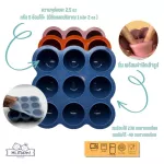 บล็อคซิลิโคนฟรีสอาหาร เกรด Silicone Premium หนา by Hi Mom มีฝาปิด แบบ 9 ช่อง
