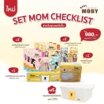 Baby Moby เซ็ต Mom Checklist สำหรับคุณเเม่นักปั้ม