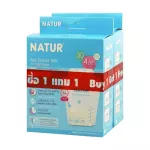 Natur, Nature, milk storage bag, buy 1 get 1 free