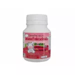 แคลซีน  Calcine แคลเซียมเด็กอร่อย กระปุ๊ก  100 เม็ด มีรสนม ช็อคโกแลต สตอเบอรี่ ส้ม ทุเรียน