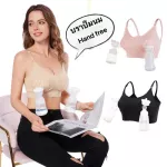 Breast underwear 100% inner milk pump, s-XXL size Special price