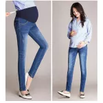 Pregnant jeans