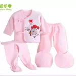 Baby clothes 0-5 months