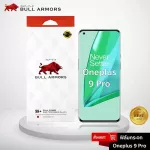 Oneplus 9 Pro Glass Film (One Plus) Bull Amer, Mobile Protection Film 9H+ Curved Curved Slender 6.7